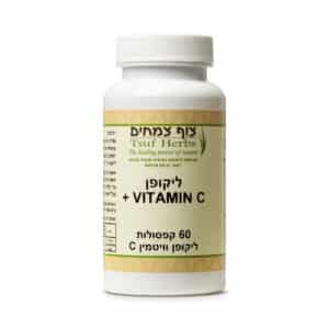 ליקופן + ויטמין סי -  Lycopene + Vitamin C