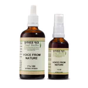 וויס VOICE FROM NATURE